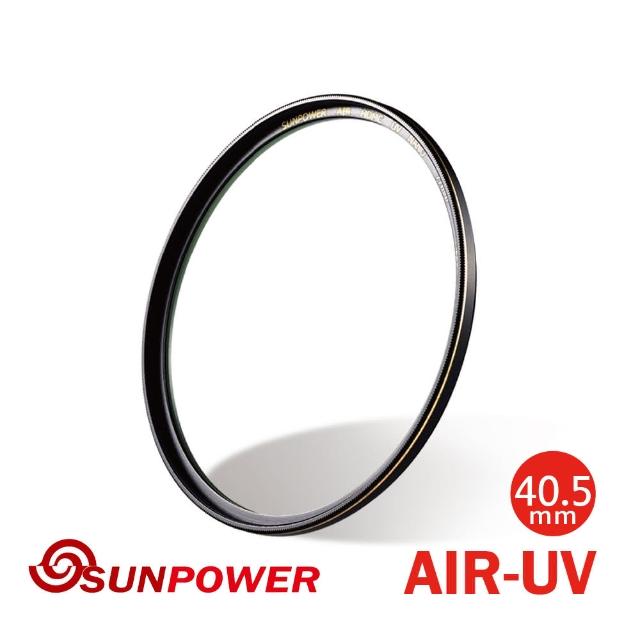 【SUNPOWER】TOP1 AIR UV 超薄銅框保護鏡(40.5mm) 【SUNPOWER】TOP1 AIR UV 超薄銅框保護鏡(40.5mm)