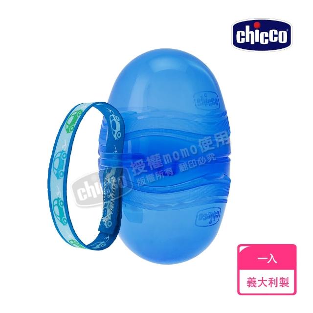 【chicco】二合一安撫奶嘴收納盒-藍