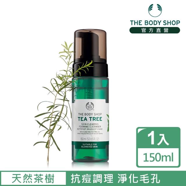 【The Body Shop】茶樹淨膚潔面慕絲(150ML)
