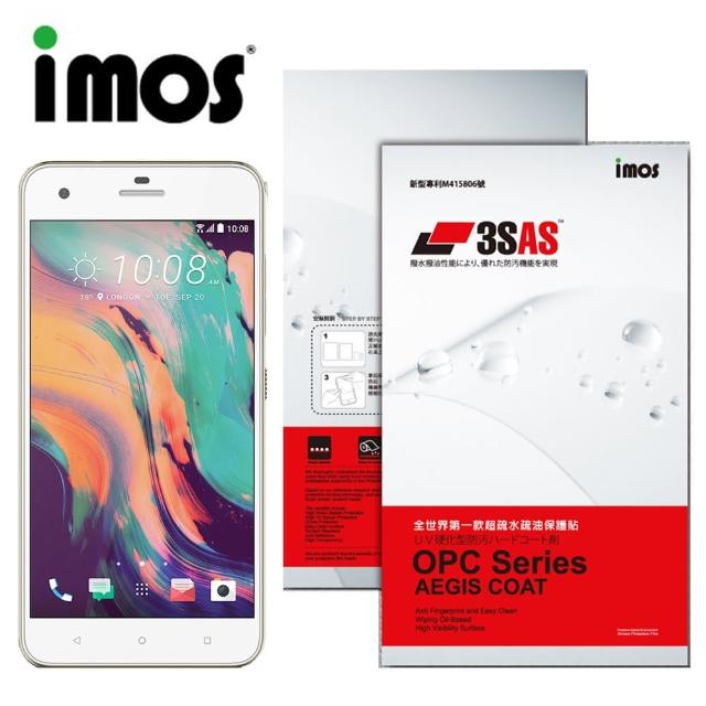 【iMOS 3SAS】HTC Desire 10 pro(疏油疏水 螢幕保護貼) 【iMOS 3SAS】HTC Desire 10 pro(疏油疏水 螢幕保護貼)