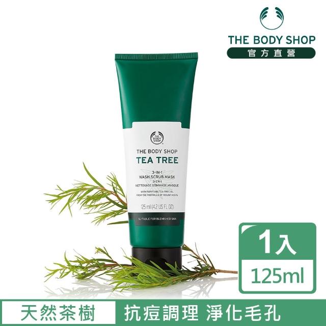 【The Body Shop】茶樹3效淨膚-磨砂-面膜(125ML)