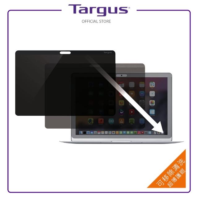 【Targus】15吋MackBook Pro 雙面磁性防窺護目鏡(ASM154MBP6)