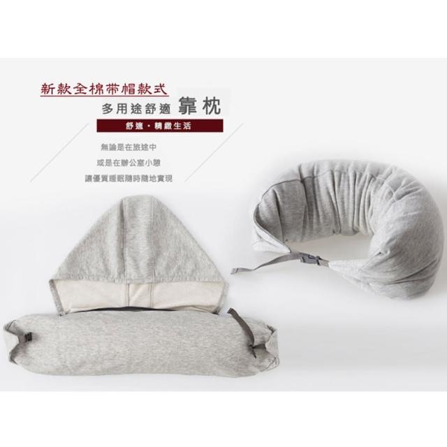 【BeOK】日系風格旅行舒眠U型連帽頸枕(2色可選)