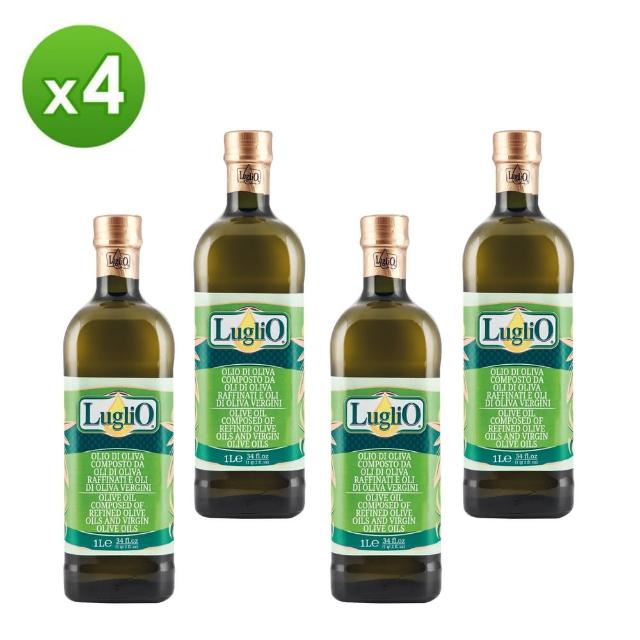 【LugliO 義大利羅里奧】特級橄欖油(1000ml)X4入 【LugliO 義大利羅里奧】特級橄欖油(1000ml)X4入