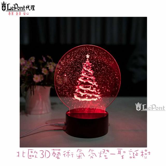 【LEPONT】3D藝術氛圍燈-聖誕樹