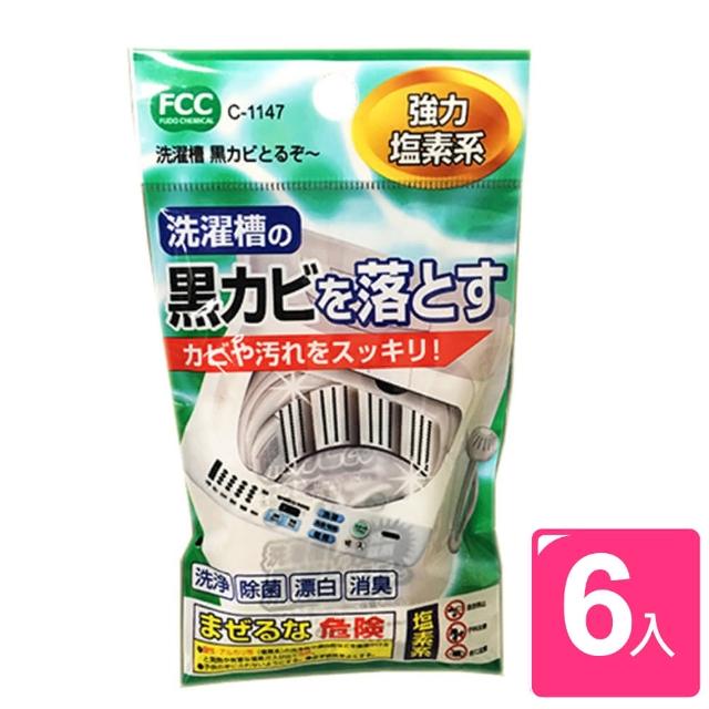 【日本不動化學】日本製洗衣機內槽內筒錠狀清潔劑1回分綠袋6包組(50gx6)