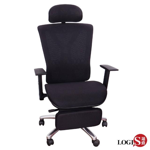 【LOGIS邏爵】聖者坐臥兩用複層網工學椅-電腦椅-辦公椅-主管椅(台灣製造 不須組裝)