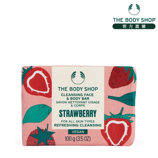 【The Body Shop】草莓嫩白潔膚皂(100G)