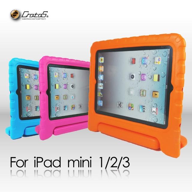 【Cratos】iPad mini 1-2-3代發泡超防摔保護套(可30° - 75°站立適合兒童使用)