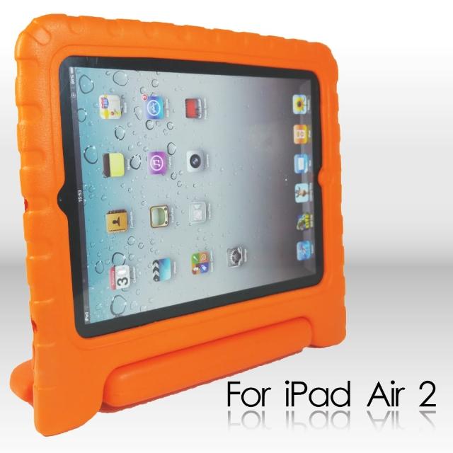 【Cratos】iPad Air 2代發泡超防摔保護套(可30° - 75°站立適合兒童使用)