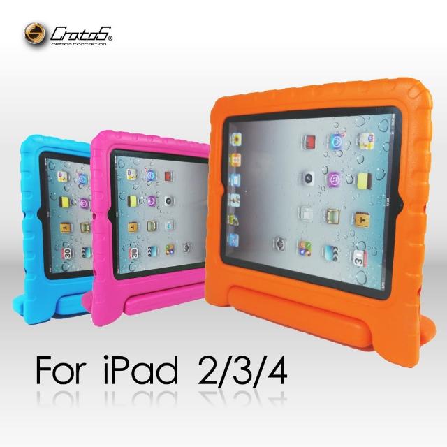【Cratos】iPad 2-3-4代EVA發泡超防摔保護套(可30° - 75°站立適合兒童使用)