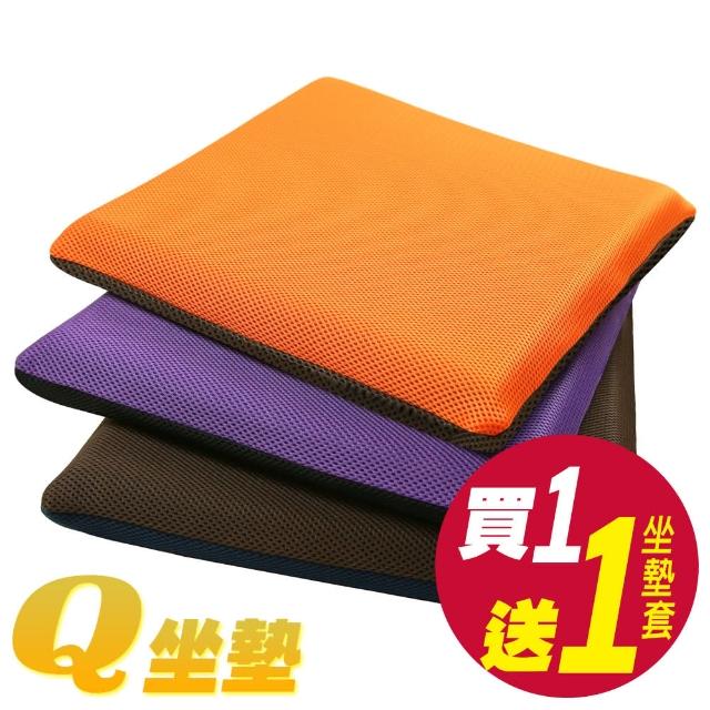 【源之氣】竹炭模塑記憶Q坐墊-雙面雙色 RM-9465-5(三款可選)