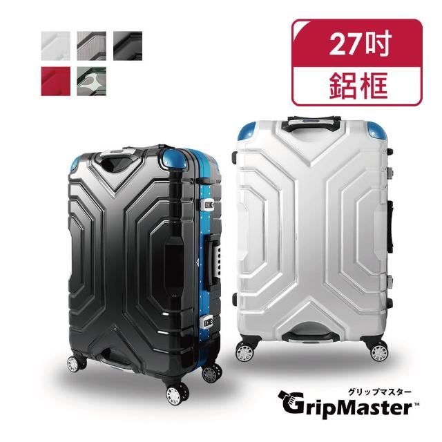 【A.L.I】日本GripMaster 27吋 王者霸氣超跑級雙把手硬殼鋁框行李箱-旅行箱 GM1330-67(4色可選)