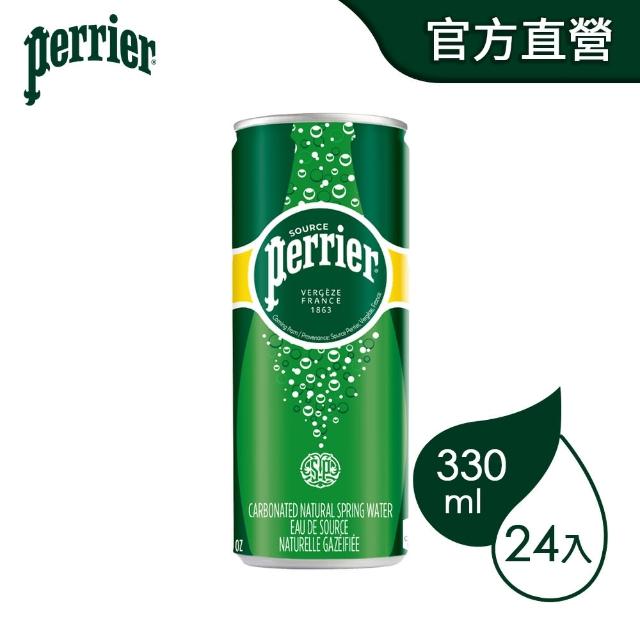 【法國Perrier】氣泡天然礦泉水 鋁罐(330mlx24入) 【法國Perrier】氣泡天然礦泉水 鋁罐(330mlx24入)