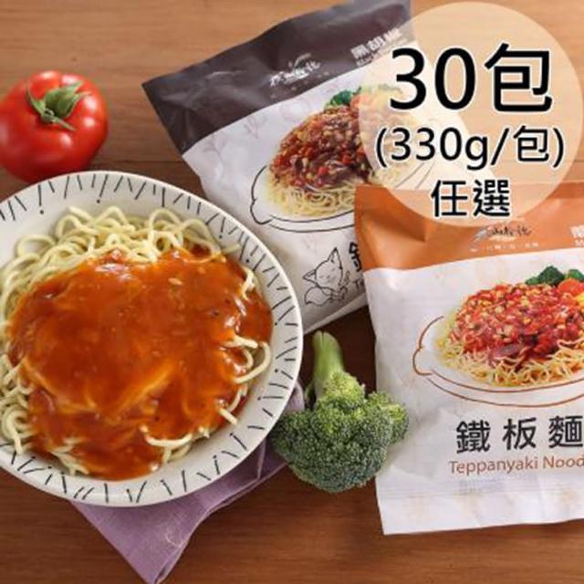 【一等鮮】橫山拾穗-蘑菇-黑胡椒鐵板麵任選30包(300g-包)