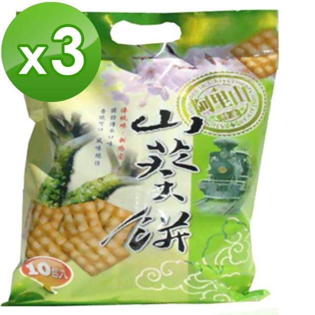 【阿里山】山葵餅(200G-10小包)-3入