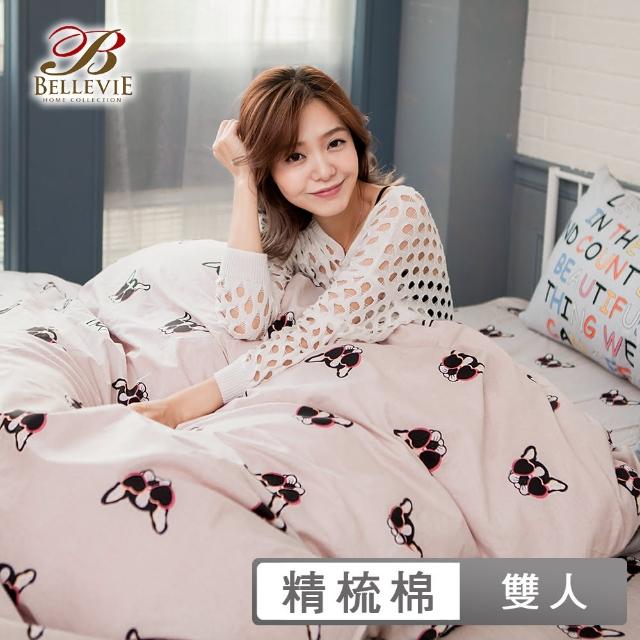 【BELLE VIE】台灣製精梳棉雙人床包被套四件組(多款任選)