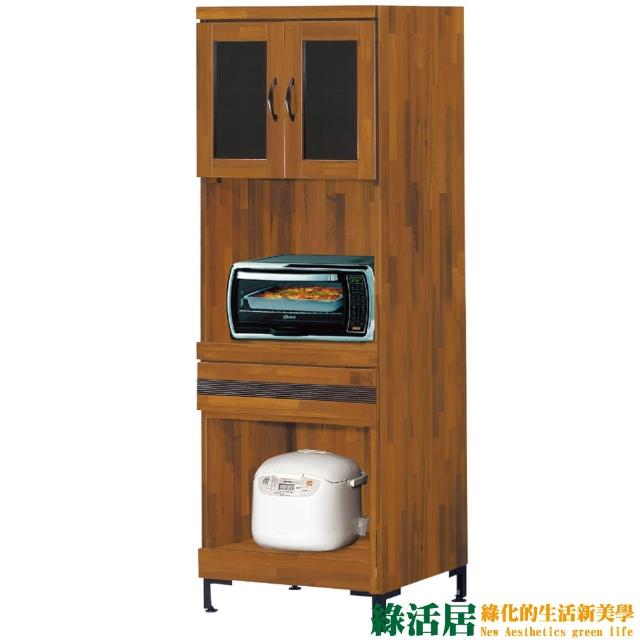 【綠活居】羅托卡   時尚2尺柚木紋高餐櫃-收納櫃