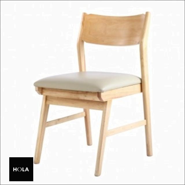 【HOLA】韋伯實木餐椅