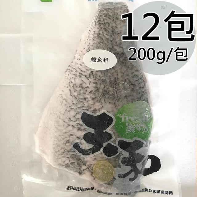 【天和鮮物】鹹水鱸魚排12包(200g-包)
