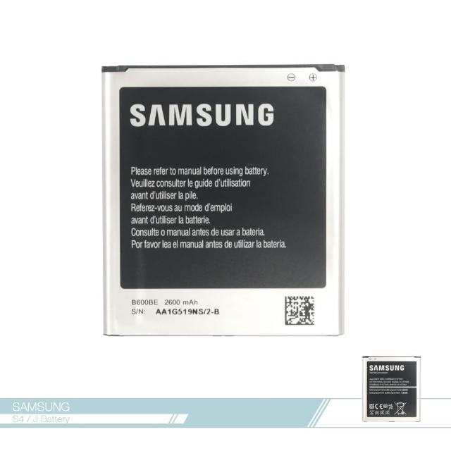 【Samsung三星】Galaxy S4 i9500 - J N075_2600mAh-原廠電池-手機電池
