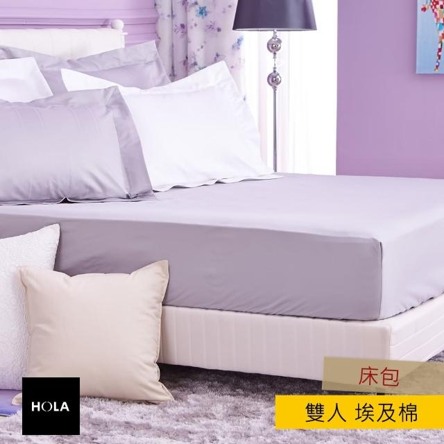 【HOLA】HOLA 孟斐斯埃及棉素色床包加大 灰色