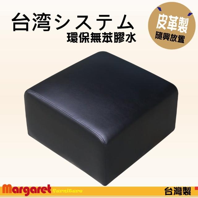 【Margaret】輕鬆方凳(黑-暗紅-卡其-咖啡-深咖啡)