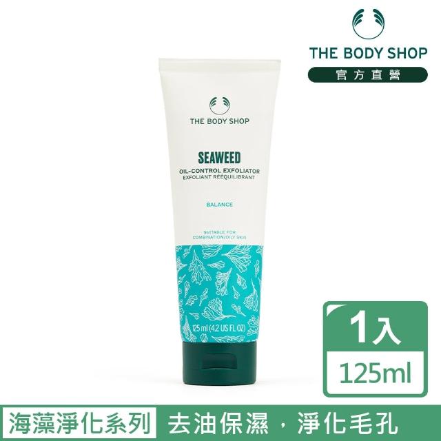 【The Body Shop】海藻淨化磨砂凝膠(100ML)