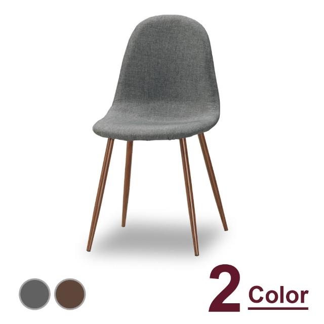 【時尚屋】柯亞餐椅(單只) C7-1024-14(兩色可選 免組裝 免運費 餐椅)