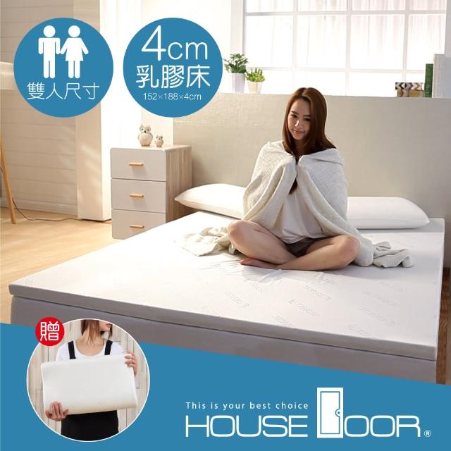 【House Door】涼感天絲纖維表布4cm厚Q彈乳膠床墊(雙人5尺)