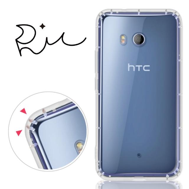 【RedMoon】HTC U11 防摔氣墊透明TPU手機軟殼