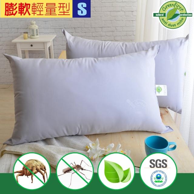 【法國防蹣防蚊技術】竹炭淨化支撐棉枕-輕量型(2入)