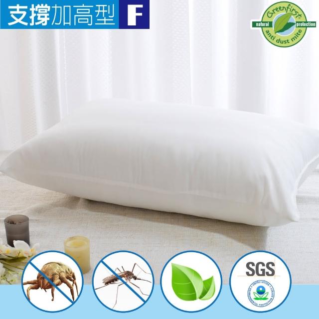 【法國防蹣防蚊技術】支撐棉枕-加高型(1入)