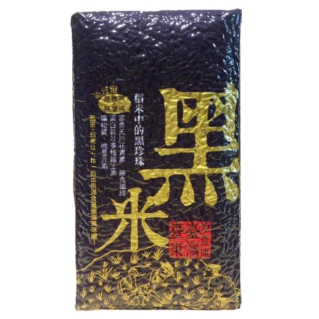 【池上黑米600g】黑米