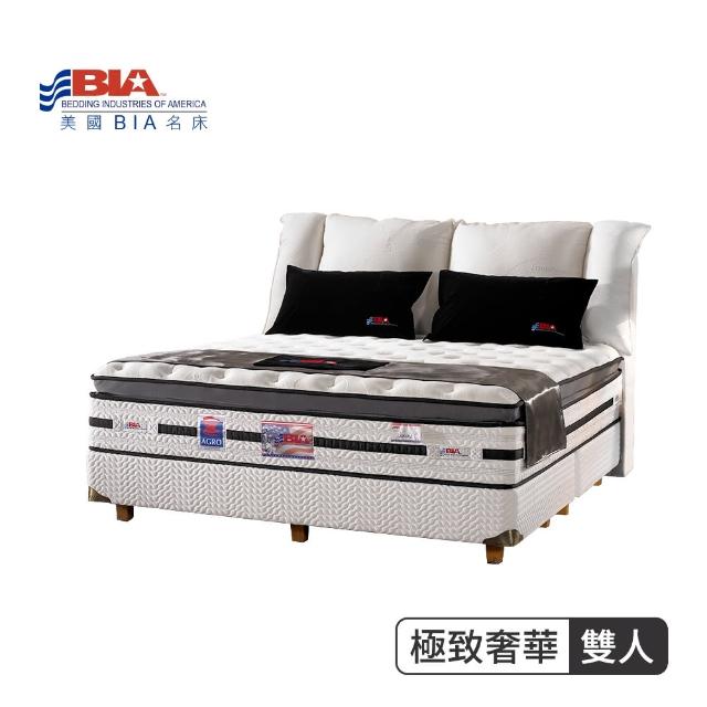 【美國BIA名床】極致奢華 獨立筒床墊(5尺標準雙人)