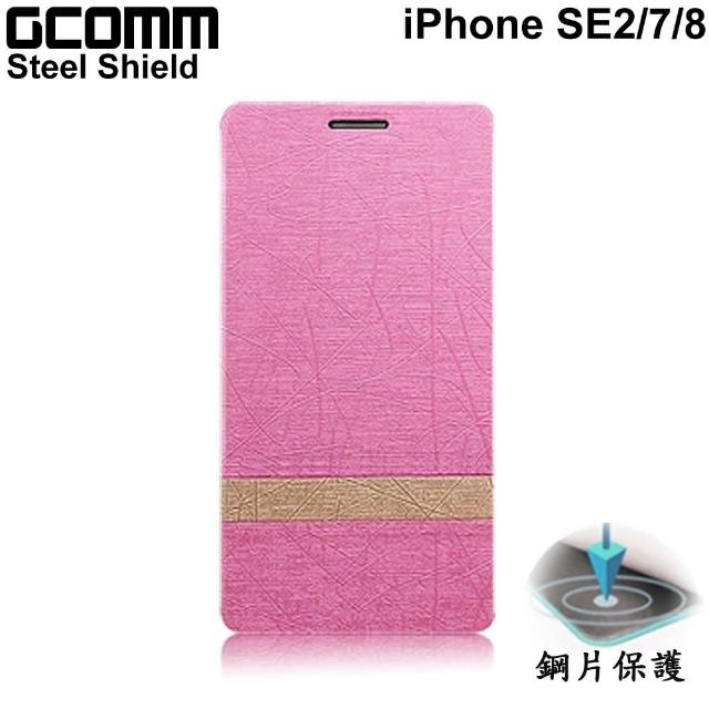 【GCOMM】iPhone7 4.7” Steel Shield 柳葉紋鋼片惻翻皮套(嫩粉紅)