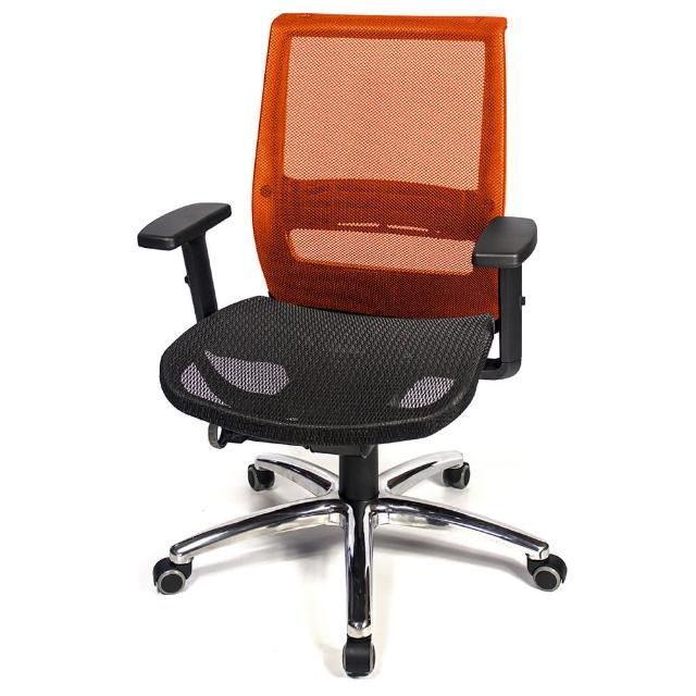 【aaronation 愛倫國度】專利椅座鋁合金腳電腦椅-五色可選(AM-947-OT-L-XF)