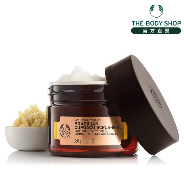 【The Body Shop】巴西SPA古布阿蘇身體磨砂膏(350ML)