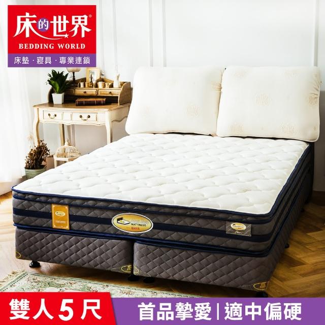 【床的世界】美國首品名床摯愛Love標準雙人三線獨立筒床墊