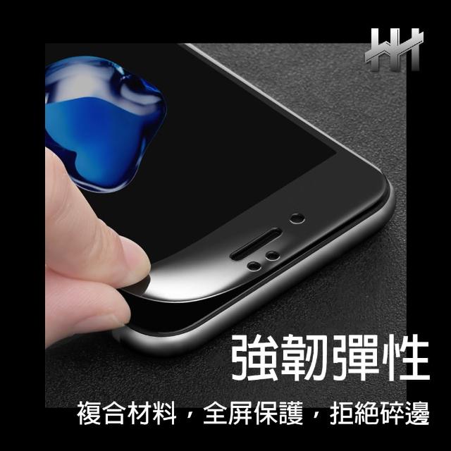 【HH】鋼化玻璃保護貼系列 Apple iPhone 6 Plus - 5.5吋 - 軟邊3D滿版黑(GPN-APIP6P-FKS)