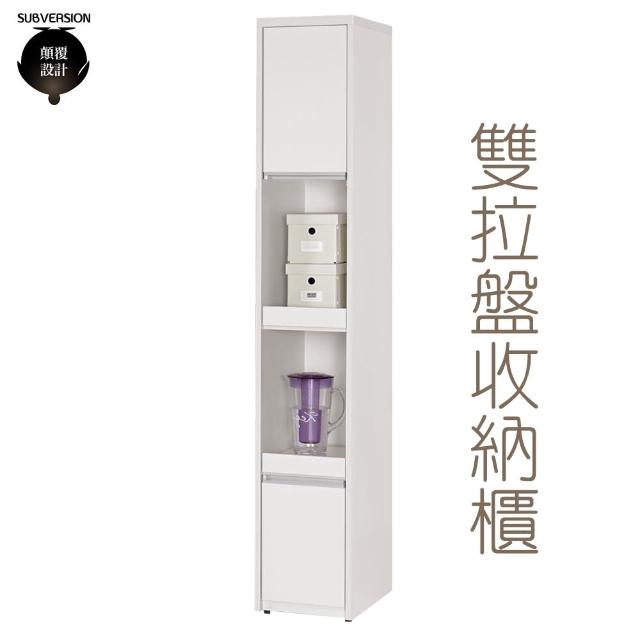 【顛覆設計】琳洛卡1尺雙拉盤餐櫃-電器櫃