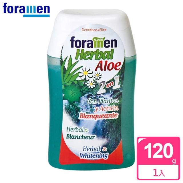 【西班牙Foramen】2合1濃縮牙膏漱口水-蘆薈(100ml-120g)