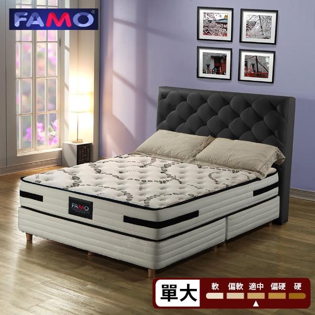 【法國FAMO】TENCEL天絲棉 獨立筒床墊-單人3.5尺(麵包床)