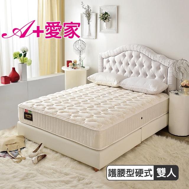 【A+愛家】飯店用-護腰型-抗菌硬式獨立筒床(雙人5尺-麵包床涼感護腰高蓬度)