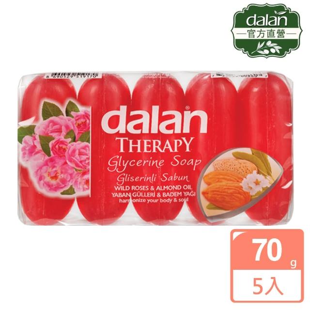 【土耳其dalan】野玫瑰甜杏仁保濕植物皂(70g X5 超值組)