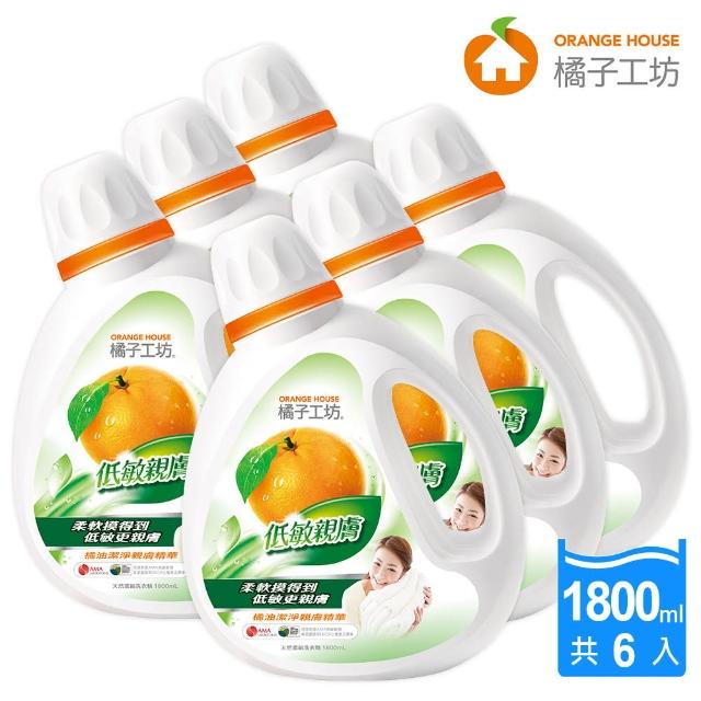 【橘子工坊】天然濃縮洗衣精-低敏親膚(1800ml-6瓶-箱)