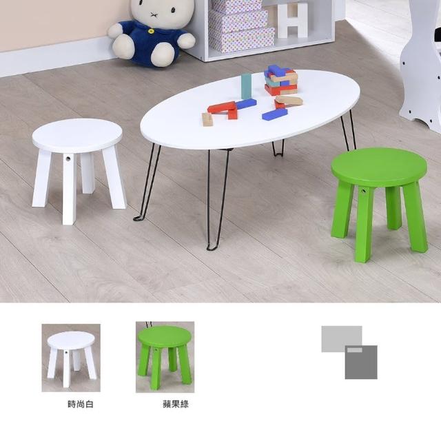 【ONE 生活】兒童小圓椅(白色-綠色)