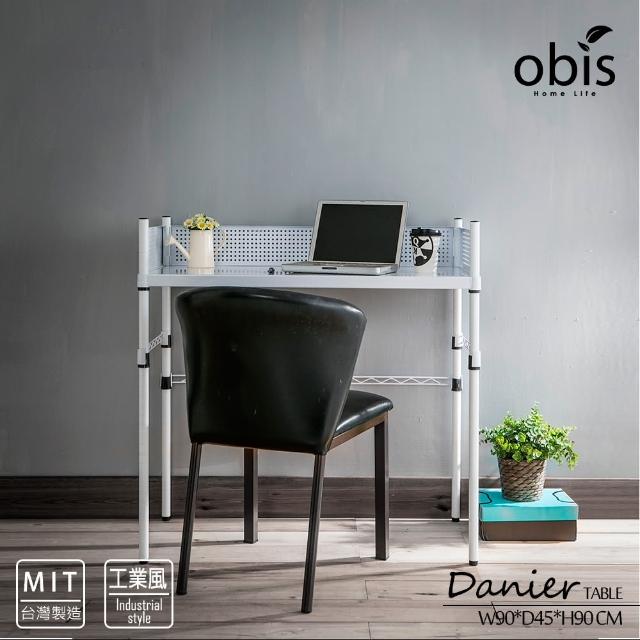 【obis】Danier鐵板烤漆工作桌-書桌(兩色可選)