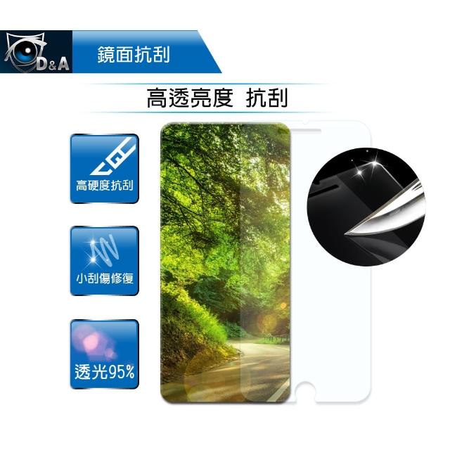 【D&A】ASUS ZenFone Go - ZB500KL日本原膜HC螢幕保護貼(鏡面抗刮)