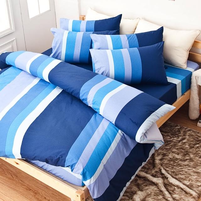 【樂芙】100%純棉雙人加大四件式床包兩用被組(海水藍)